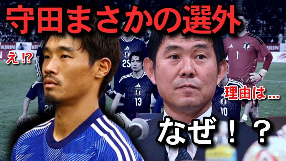 28 Japanese representatives announced! Full story of the last training camp before the World Cup