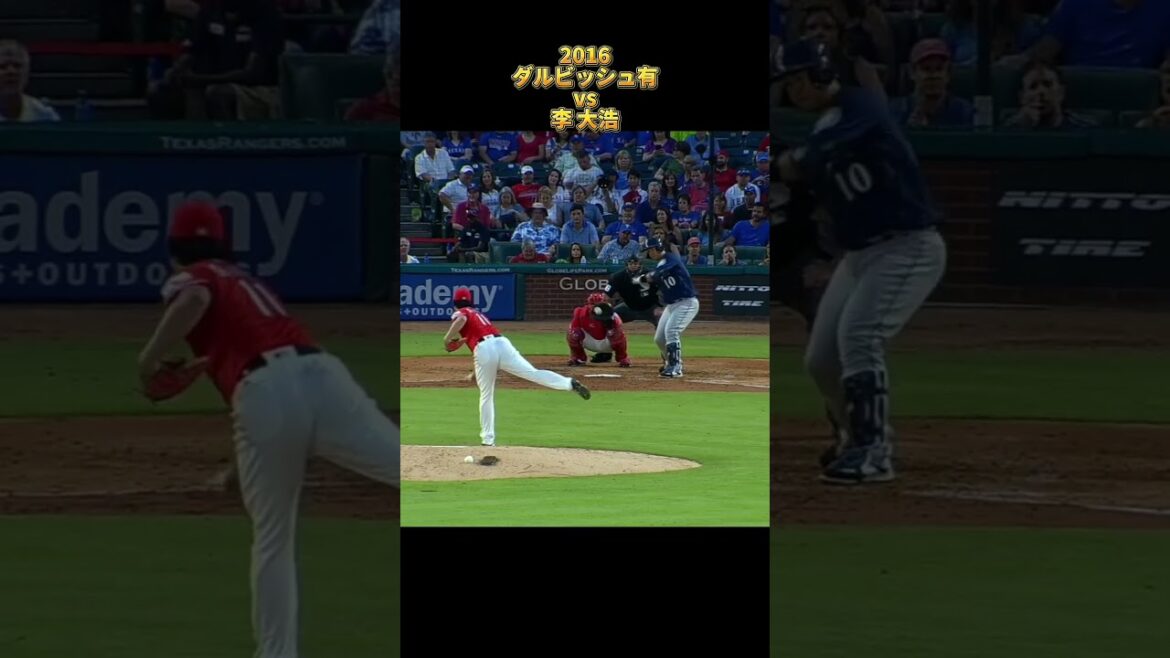 [Yu Darvish]vs Dae-Ho Lee 2016 All pitches Texas Rangers Yu Darvish Texas Rangers Dae-Ho Lee #shorts