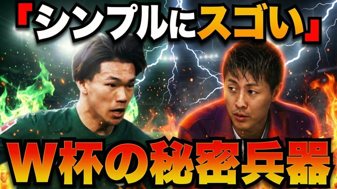 [“This timing is amazing!” Kento Shiogai has been selected as the Joker candidate for this tournament! Yoichiro Kakitani thoroughly analyzes the members of the British expedition]