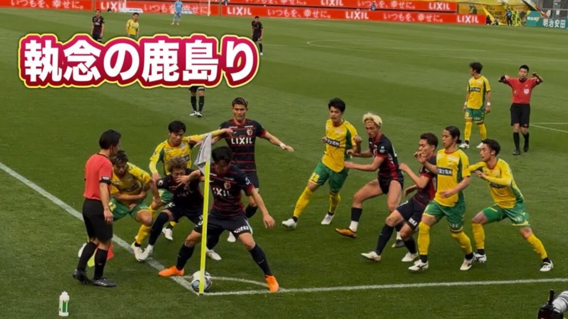 From additional time to the end of the game, Yuma instructs Chinen on Kashima⁉️ vs. Jeff Chiba J1 Centenary Concept League
