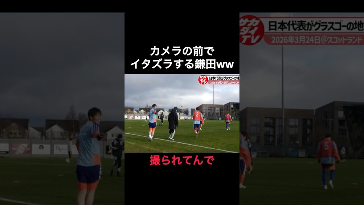 Daichi Kamata plays a prank in front of the camera lol