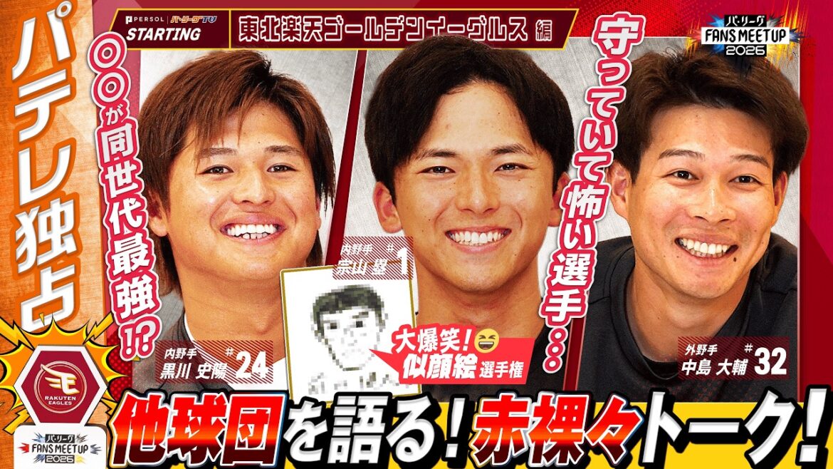 [LOL drawing]This will make people angry... An artist was born with Maeken's caricature!? "Everything is cool" and "Lefty Sniper" Eagles players talk about stars of other teams![FANS MEETUP]