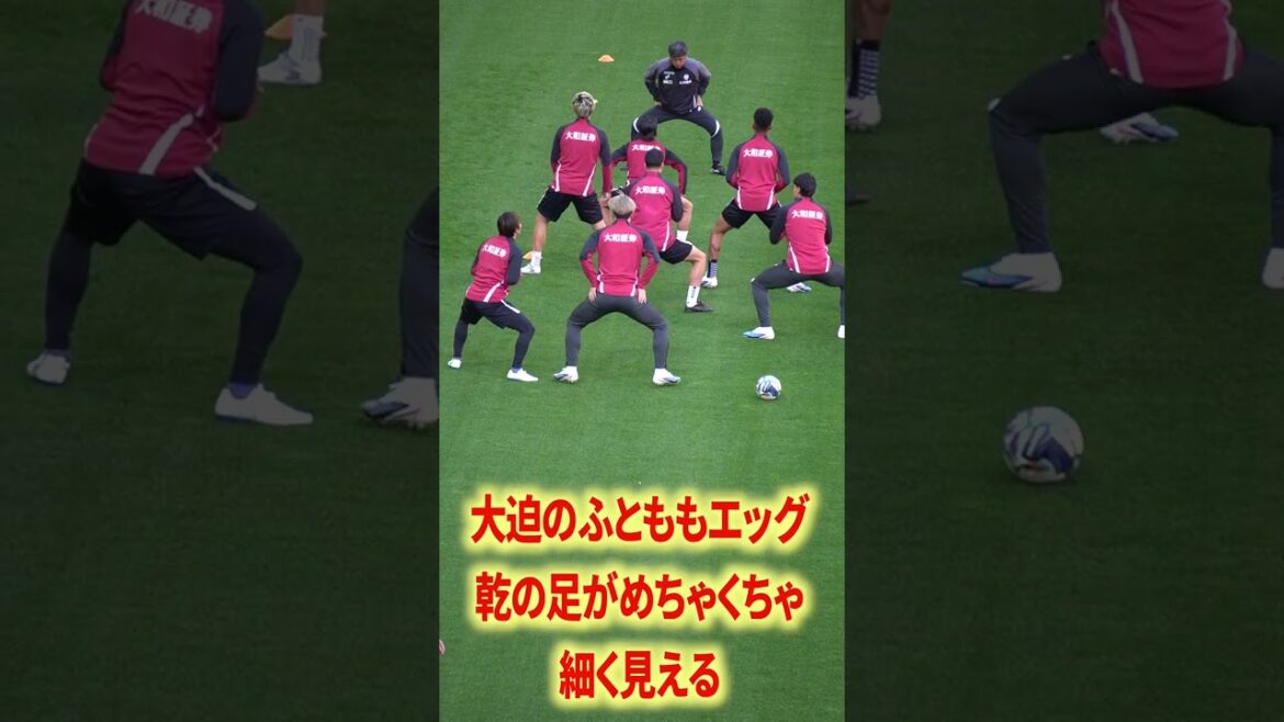 Osako's thigh muscles are sore