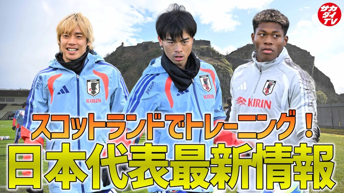 [Representative from Japan]Delivering the latest information from Scotland! The editor-in-chief, who was on-site, explains the training that took place on March 25th!
