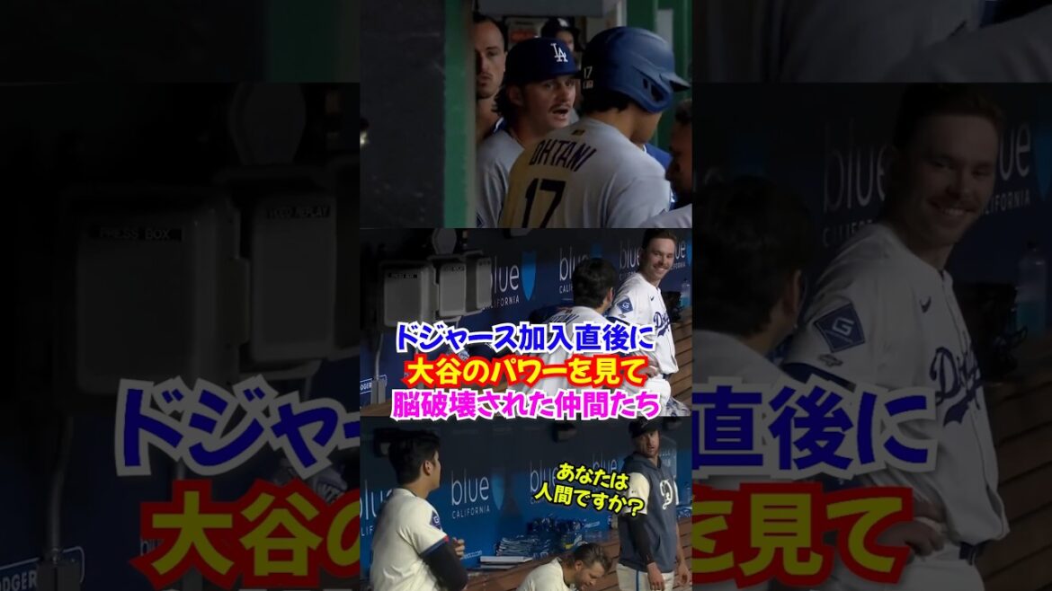 ㊗️900,000 views 🎉 Despair on the first day after joining…The reactions of the new players when they saw Shohei Otani hit was crazy ㊗️900,000 views 🎉 Despair on the first day after joining...The reactions of the new players when they saw Shohei Otani hit was crazy