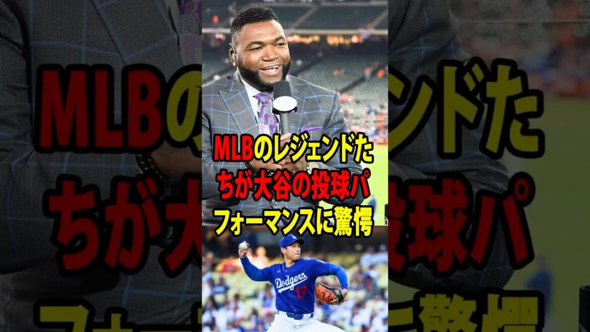 [Shohei Ohtani]MLB legends were shocked by Shohei Ohtani's return to pitching as a two-way pitcher![Overseas reaction MLB Major Baseball]