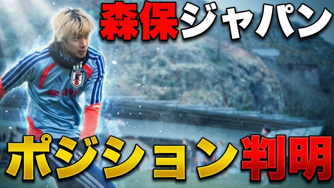 [Local camera]Moriyasu Japan's attacking team is fighting in the shadows! Yuito Suzuki, Kodai Sano, and Kento Shiogai are in an appeal battle...The latest position revealed!