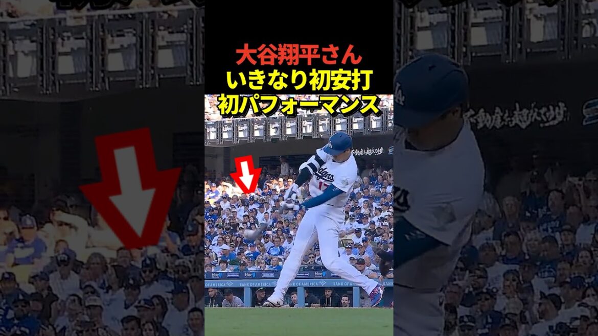 Pitcher Shohei Ohtani hits a devastating hit in his first at-bat of the season! Familiar performance on base!