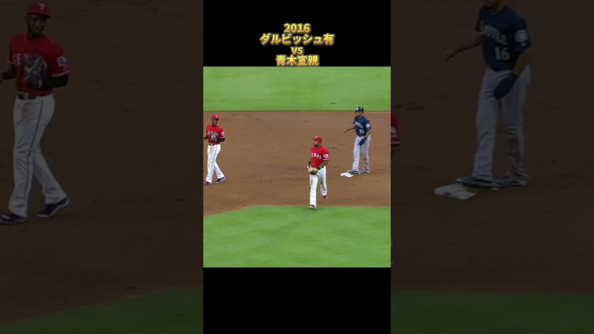 [Yu Darvish]vs Norichika Aoki 2016 All pitches Texas Rangers Yu Darvish Texas Rangers Norichika Aoki #shorts