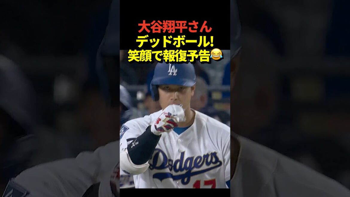 ‼ ️ Pitcher Shohei Otani receives a dead ball! As he walked to first base, he made a gesture that said, "Next time, I'll throw it back," and smiled!