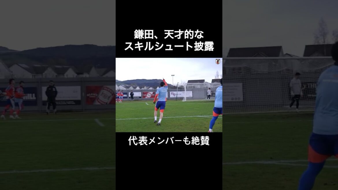 Daichi Kamata shows off his genius skill shot Daichi Kamata shows off his genius skill shot