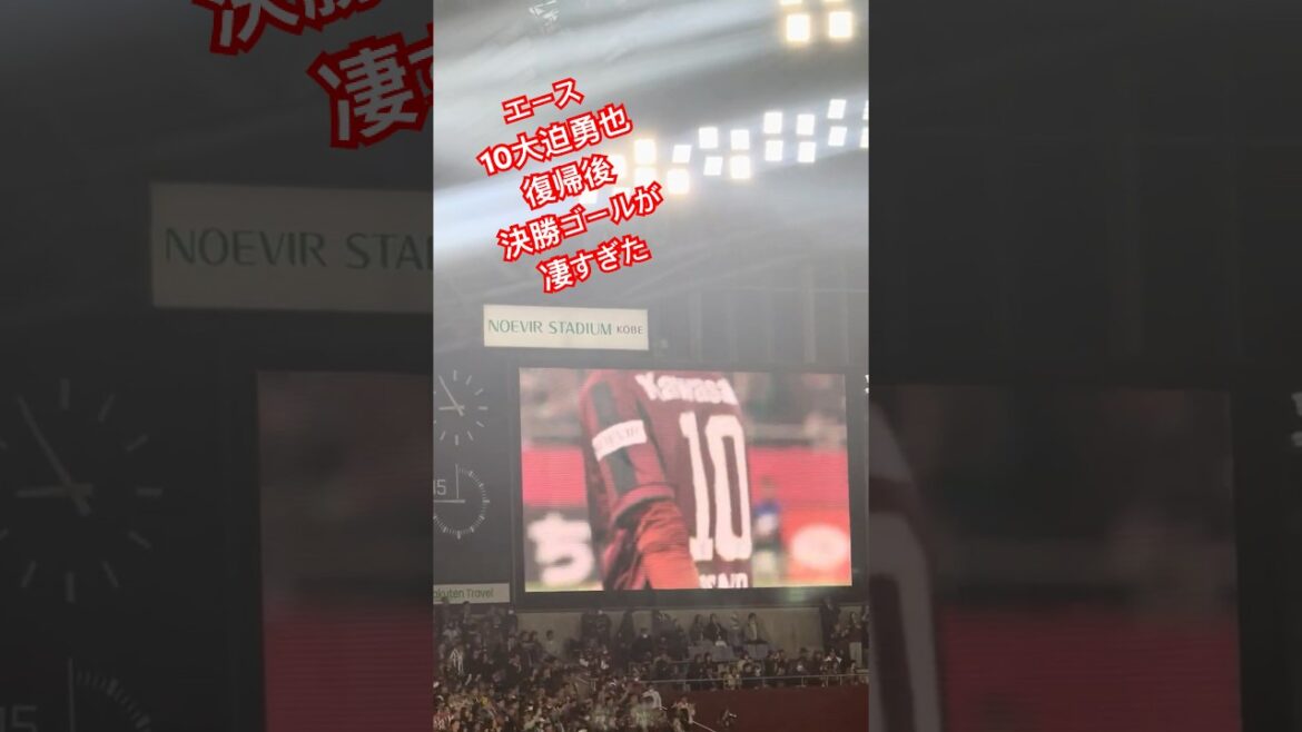 An incredible man! ! An incredible blow from Ace