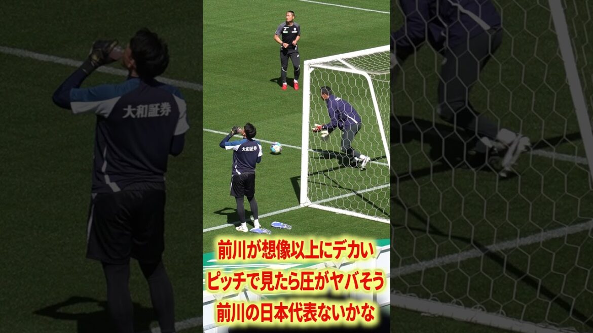 Is Maekawa this big?