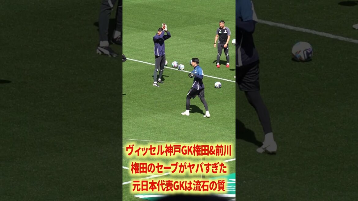 Gonda's save was too bad