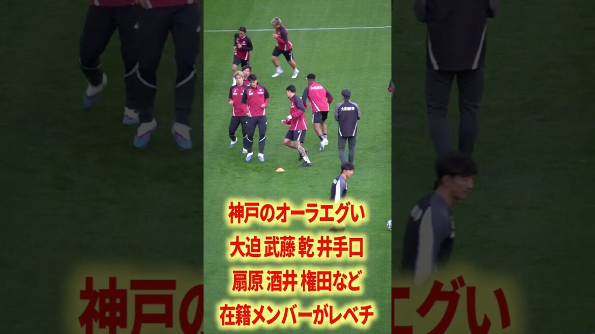 Kobe’s overwhelming aura Kobe's overwhelming aura