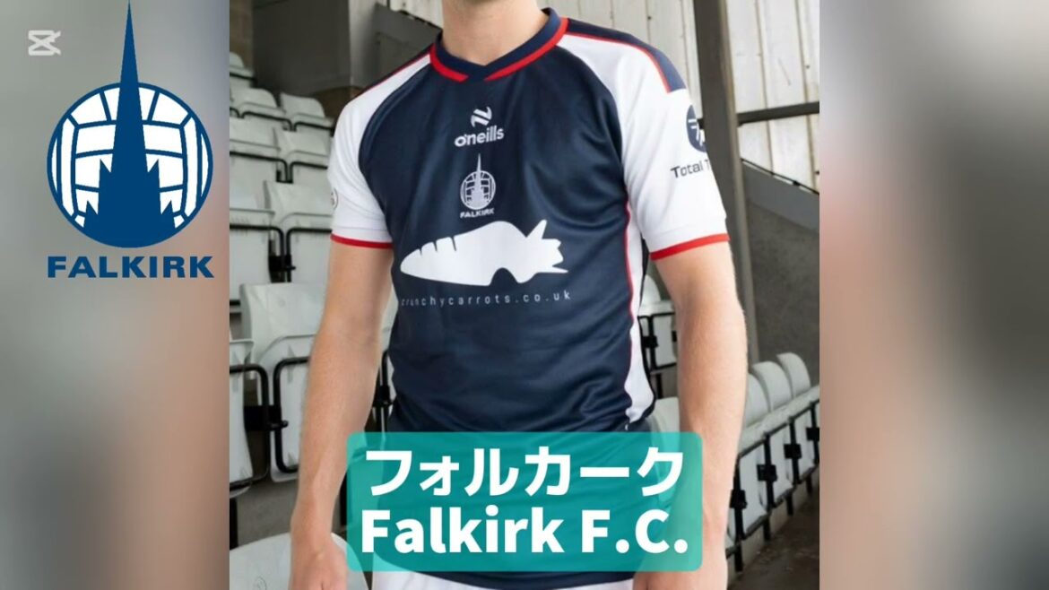 [Uniform introduction]Scottish Premiership 25/26Home