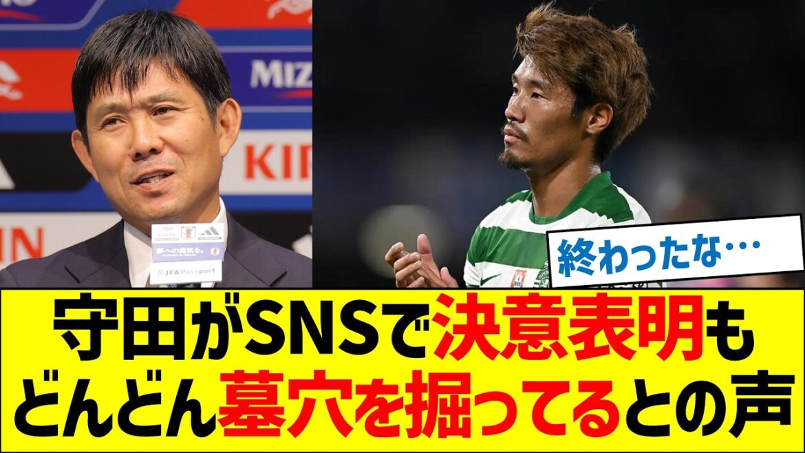 Hidemasa Morita announces his determination on SNS, but people say he is digging his own grave. Hidemasa Morita announces his determination on SNS, but people say he is digging his own grave.