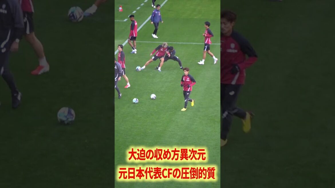 Osako's ball keeping is on another level