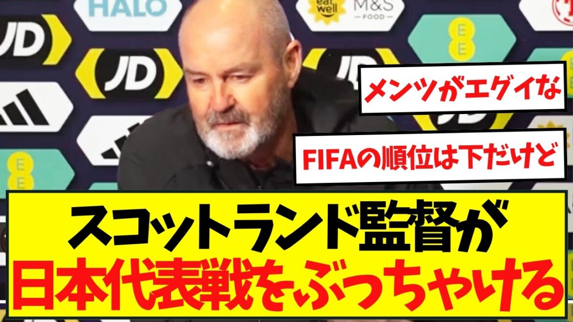 [Honestly]Watching the Japanese national team play...