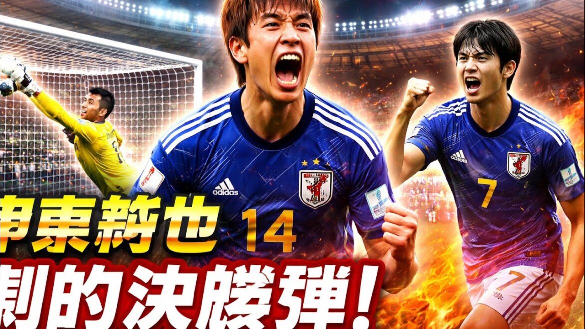 Junya Ito, dramatic final bullet! Japan shocks the world by defeating Scotland 🔥 Junya Ito, dramatic final bullet! Japan shocks the world by defeating Scotland 🔥