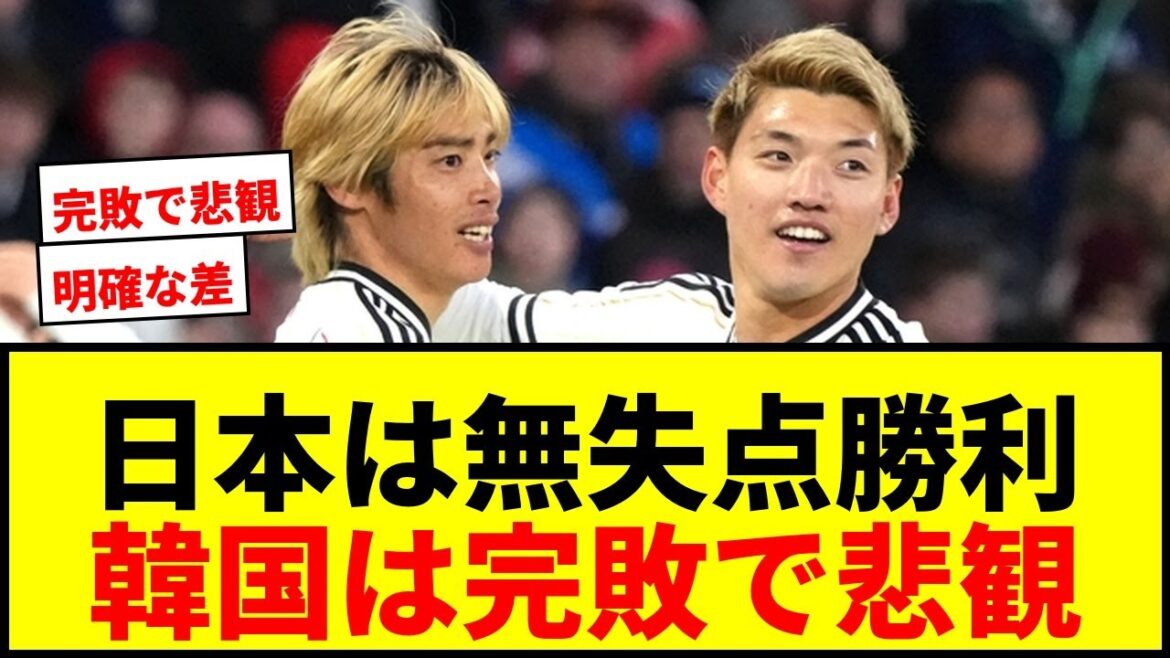 [Shocking]Korean media is pessimistic: ``There was a clear difference''...Japan wins without conceding a goal, Korea loses completely, and the situation is divided