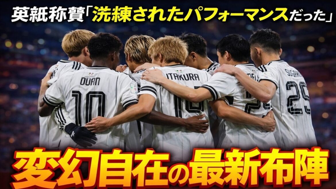 [Overseas Shock]``Japan was completely superior!'' Scotland is uproar! The truth behind the final bullet created by Kaoru Mitoma and Junya Ito