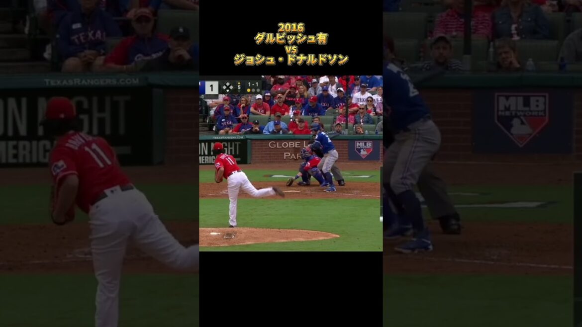 [Yu Darvish]vs Josh Donaldson 2016 All pitches Texas Rangers Yu Darvish Texas Rangers Josh Donaldson #shorts