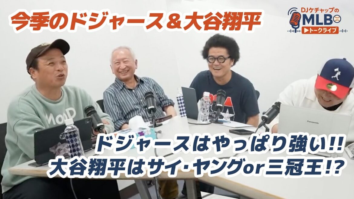 Concerns over pitcher Shohei Otani...Batter Otani has a chance of winning the Triple Crown