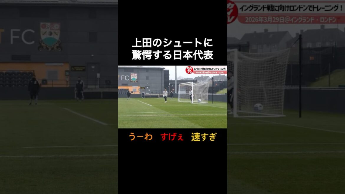 Japan representative shocked by Kiyo Ueda’s shot Japan representative shocked by Kiyo Ueda's shot