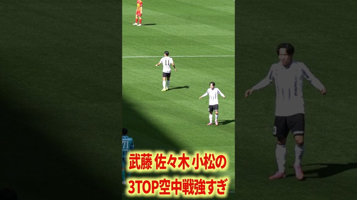 Muto Sasaki Komatsu Eggi