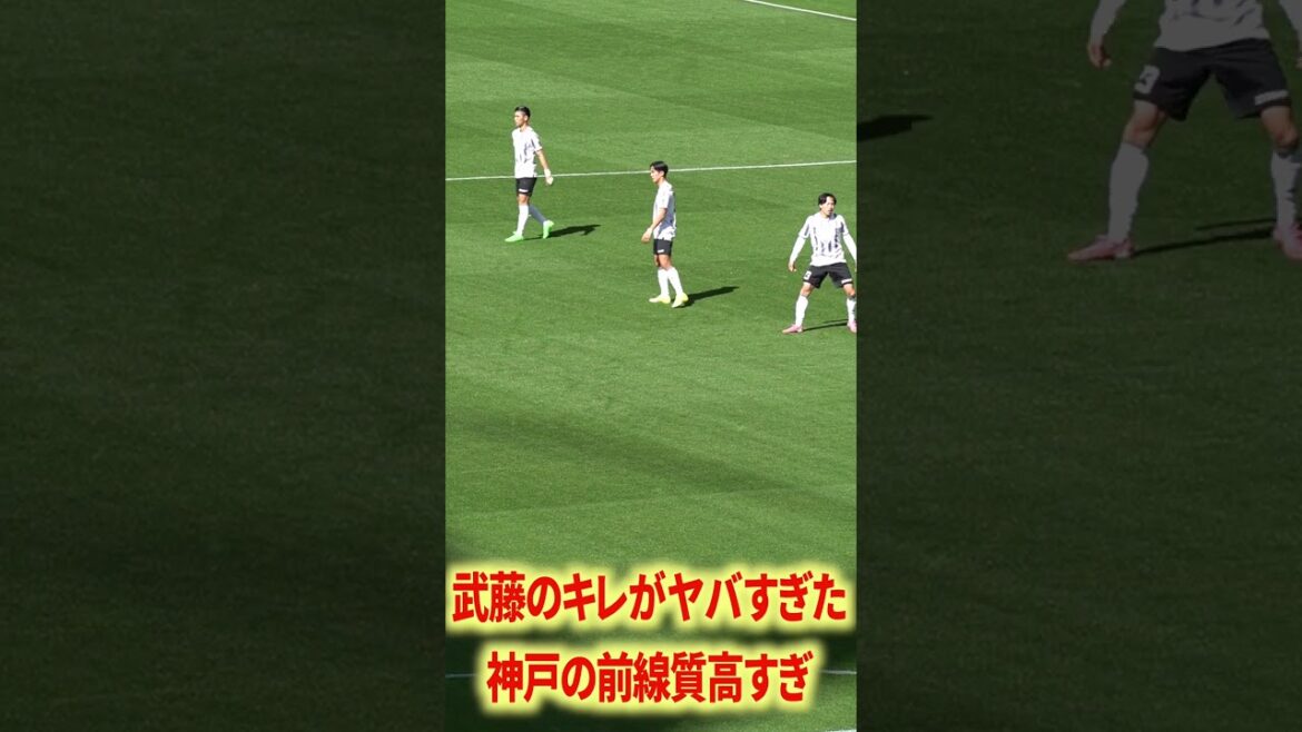 Muto’s sharpness was too dangerous Muto's sharpness was too dangerous