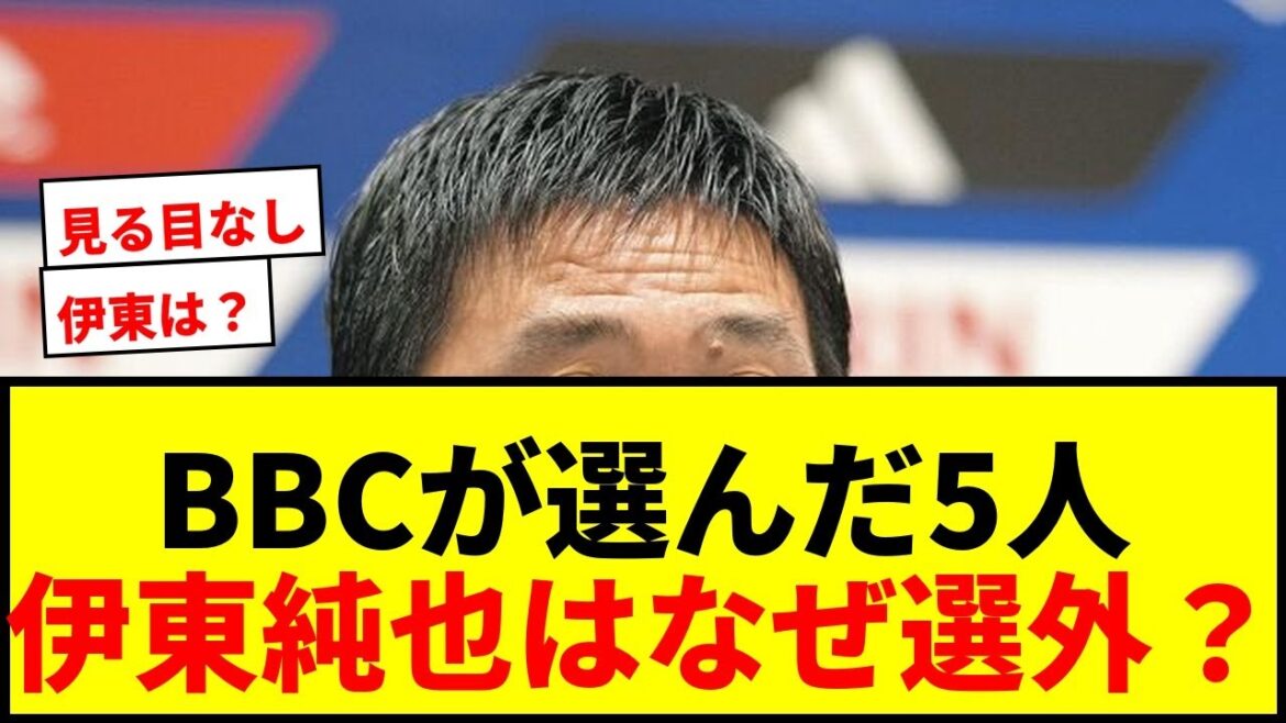 [Shocking]5 Japanese players England should be wary of! Even though the BBC selected Junya Ito, he was unexpectedly not selected, causing an uproar on the internet wwww