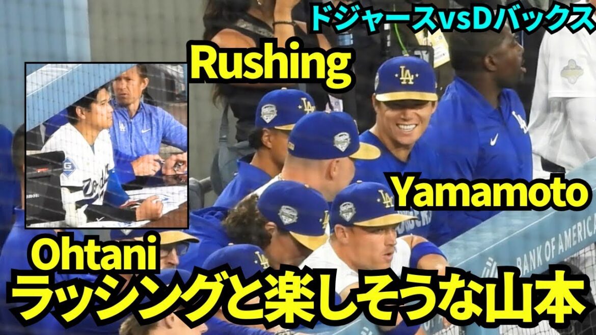 Shohei Otani on the bench! Yoshinobu Yamamoto seems to be having fun talking with Rushing! ![Local video]March 26, 2026 Dodgers vs. Diamondbacks