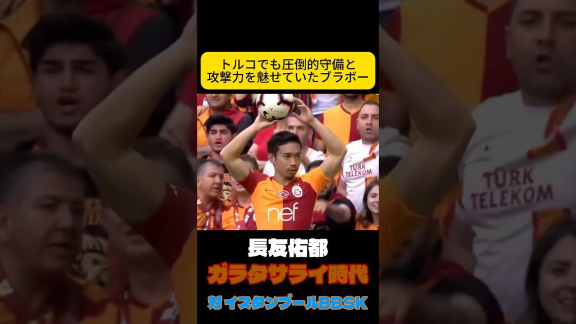 Yuto Nagatomo, Japan national soccer team legend, shows perfect support in Türkiye