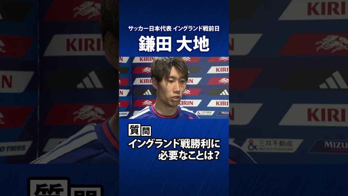 Japan national soccer team Daichi Kamata “I won’t lose to the opponent in front of me” | Interview the day before the match against England Japan national soccer team Daichi Kamata “I won’t lose to the opponent in front of me” | Interview the day before the match against England