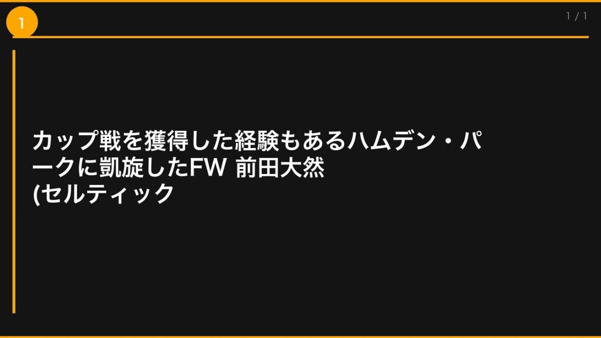 [Nan J summary]“Triumphal return” Daenen Maeda, Kaoru Mitoma, Aoi Tanaka, and Daichi Kamata will participate in the Japan national team match in England, where they usually live (20 photos)[Breaking soccer news]
