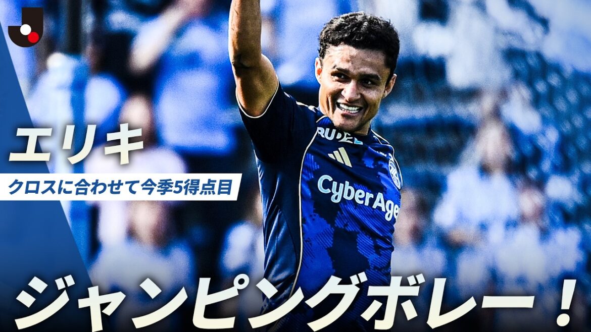 [Jumping volley]Eriki's dynamic blow from Yuki Soma's cross!