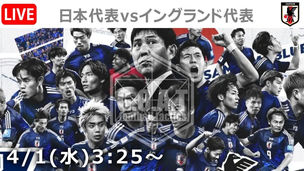 【LIVE Analysis】Japanese representative vs. Japanese representative ▷Goodwill test match