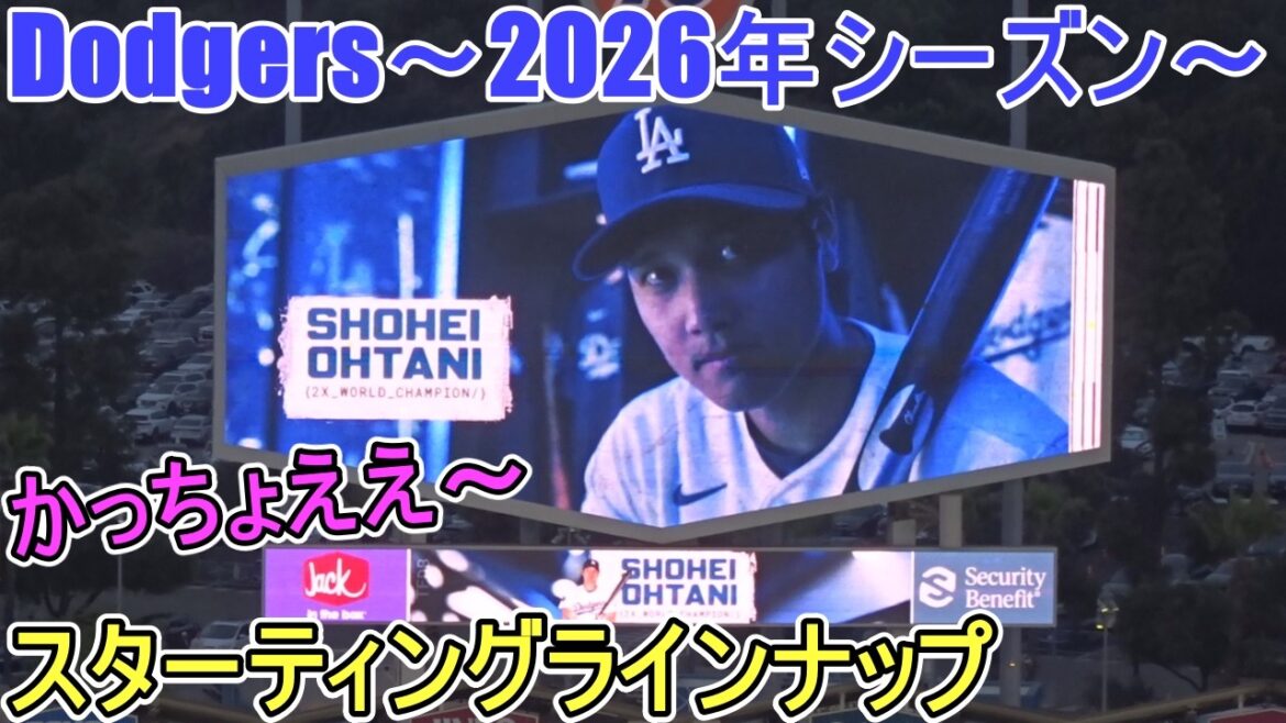 Dodgers Starting Lineup ~ 2026 Season[Shohei Ohtani]vs. Cleveland Guardians ~ Series First Game ~ March 30, 2026