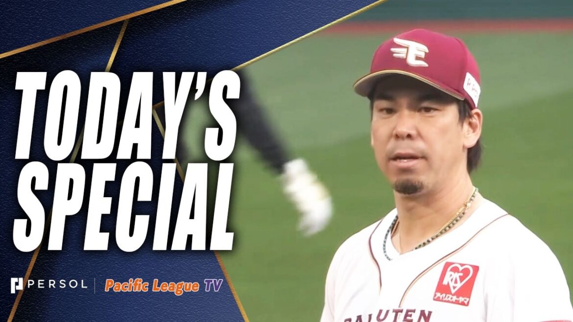 Former MLB player Kenta Maeda’s Return: 2,500 Total Innings Pitched! (5H, 2ER in 4.1 IP) Former MLB player Kenta Maeda's Return: 2,500 Total Innings Pitched! (5H, 2ER in 4.1 IP)