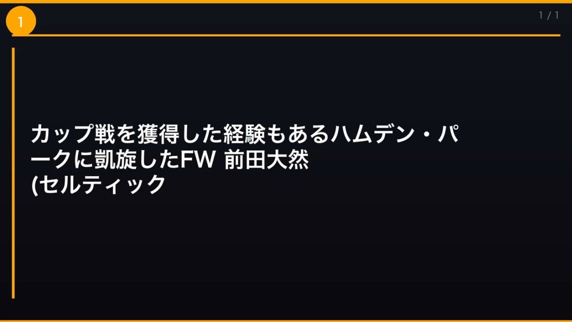 [Nan J summary]“Triumphal return” Daenen Maeda, Kaoru Mitoma, Aoi Tanaka, and Daichi Kamata will participate in the Japan national team match in England, where they usually live (20 photos)[Breaking soccer news]