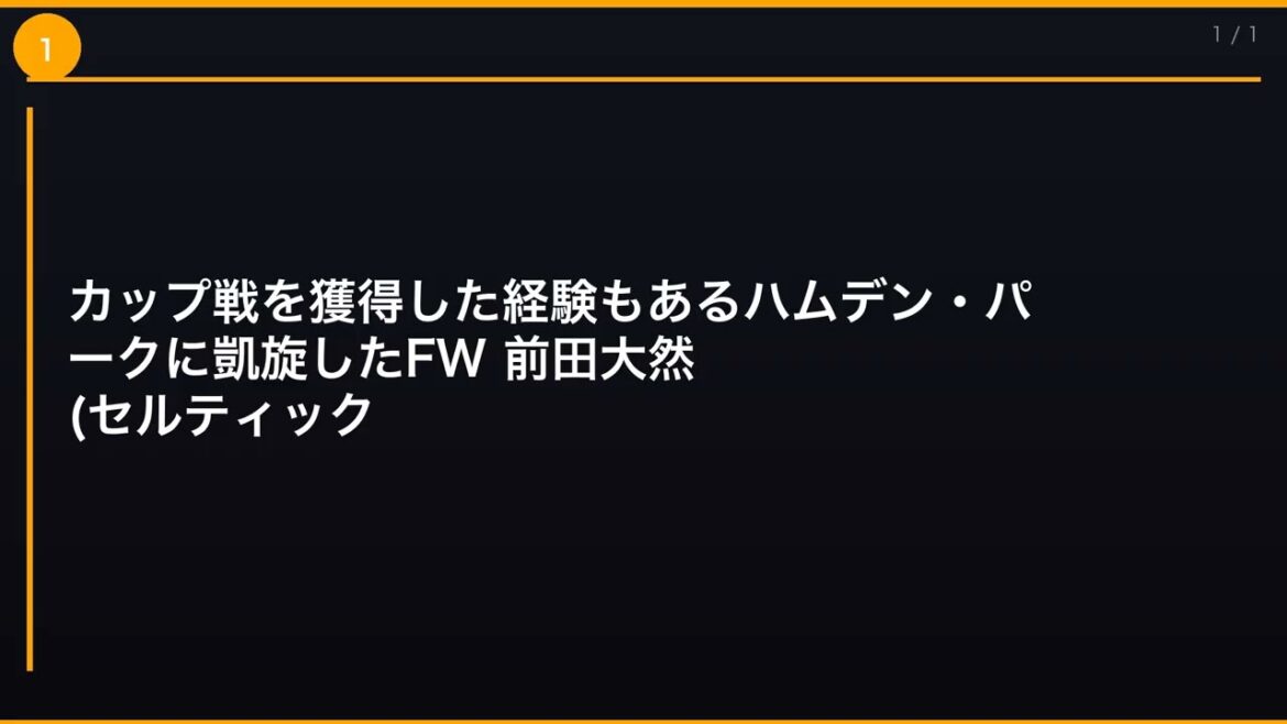 [Nan J summary]“Triumphal return” Daenen Maeda, Kaoru Mitoma, Aoi Tanaka, and Daichi Kamata will participate in the Japan national team match in England, where they usually live (20 photos)[Breaking soccer news]