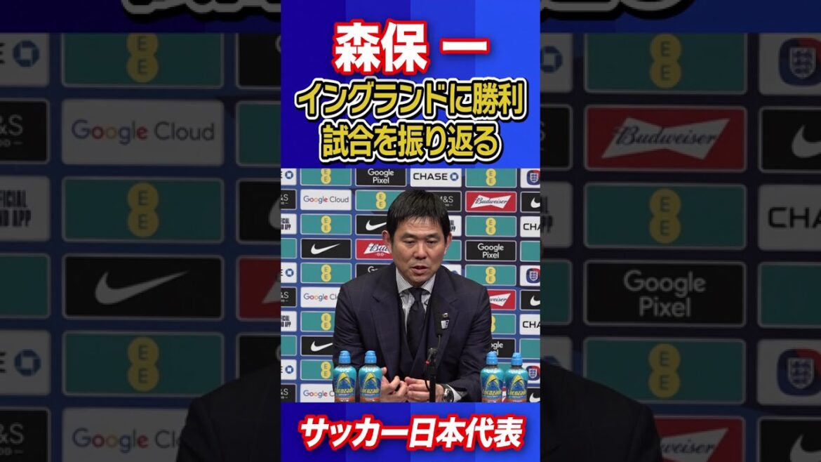 [Winning was great! Further level up]Big Venus! Coach Hajime Moriyasu holds a press conference after the match against England