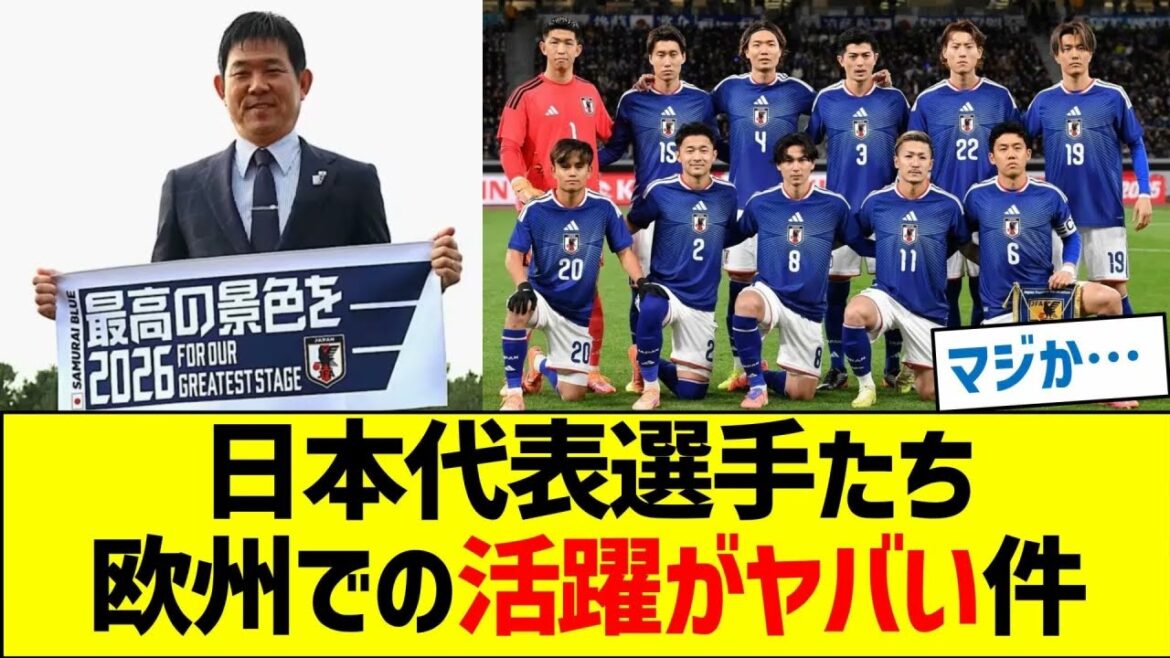 Japanese national soccer players are doing poorly in Europe