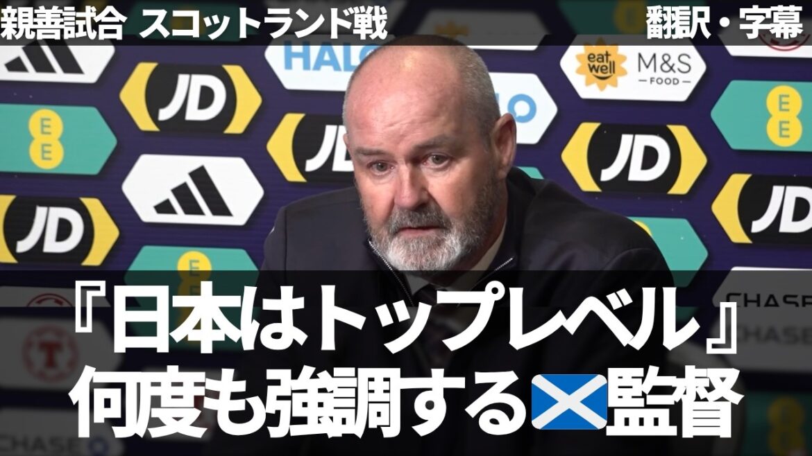 [Breaking News Ver.]``Japan was strong.'' During the post-game press conference, the enemy general repeatedly emphasizes Japan's high level.[With subtitles, no commentary]