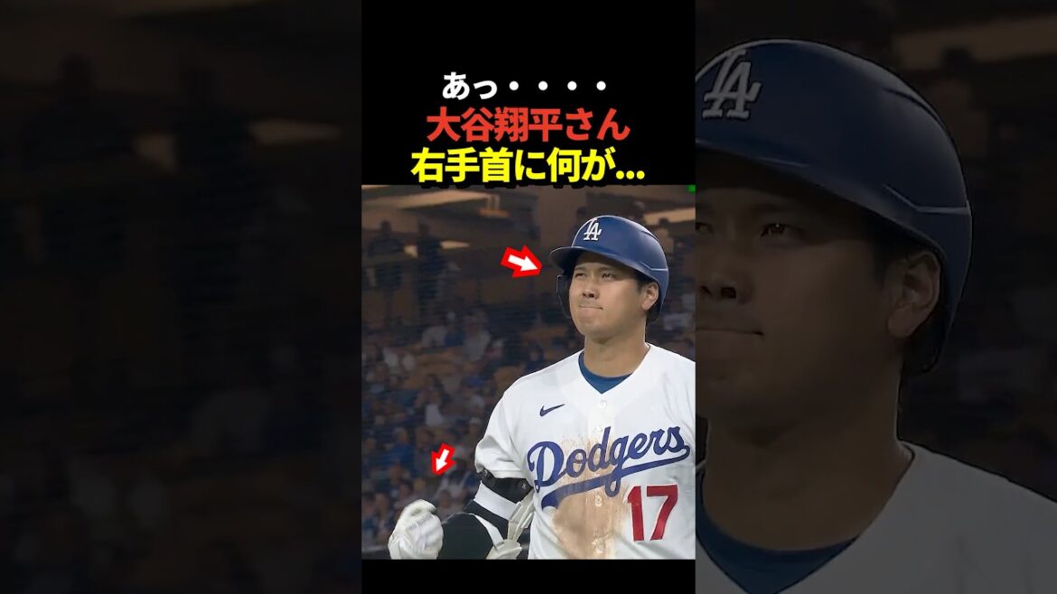 After pitcher Shohei Ohtani easily struck out on the third pitch in his fourth at-bat, he shook his right wrist and grimaced. Dodger Nation posted on X that Roberts seems to have noticed this as well.