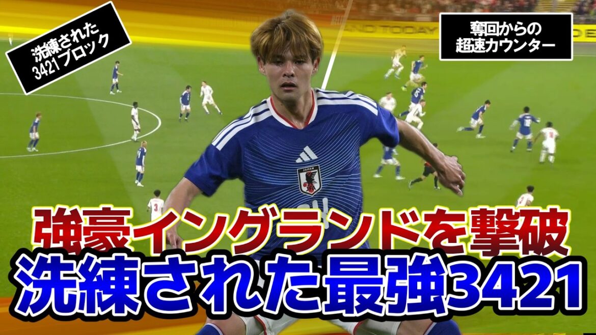 [Japan vs. England]Defeated the mighty England, the most sophisticated 3421