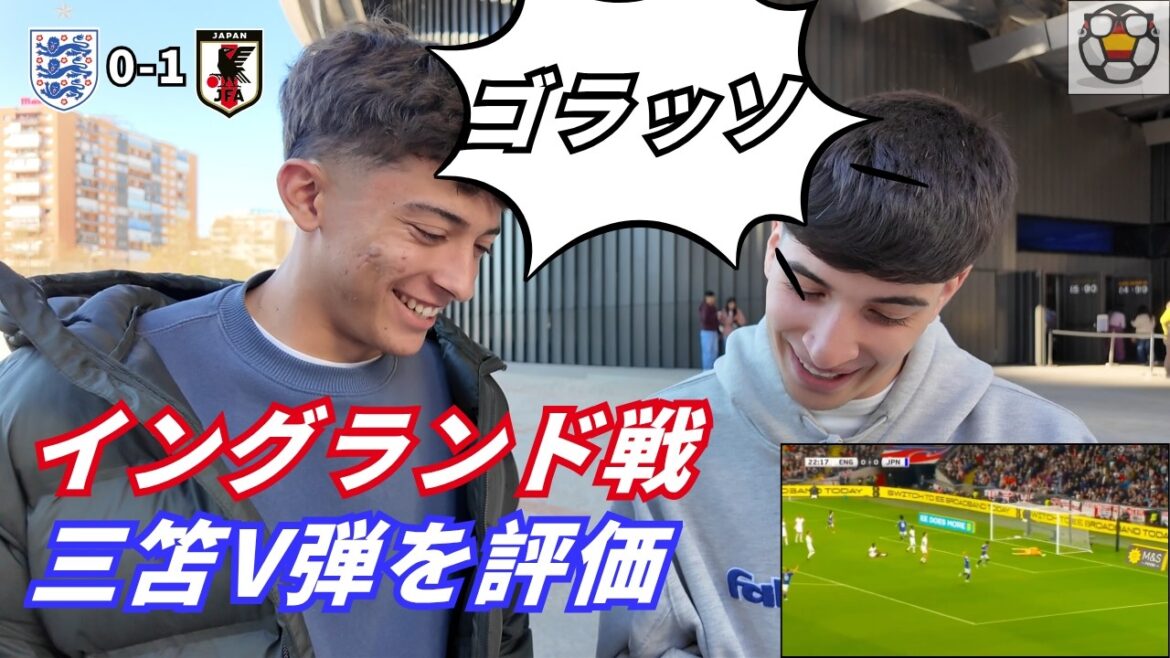 Surprised by the three-point V bullet against England! Spaniards talk about “Japan’s national team’s ability”