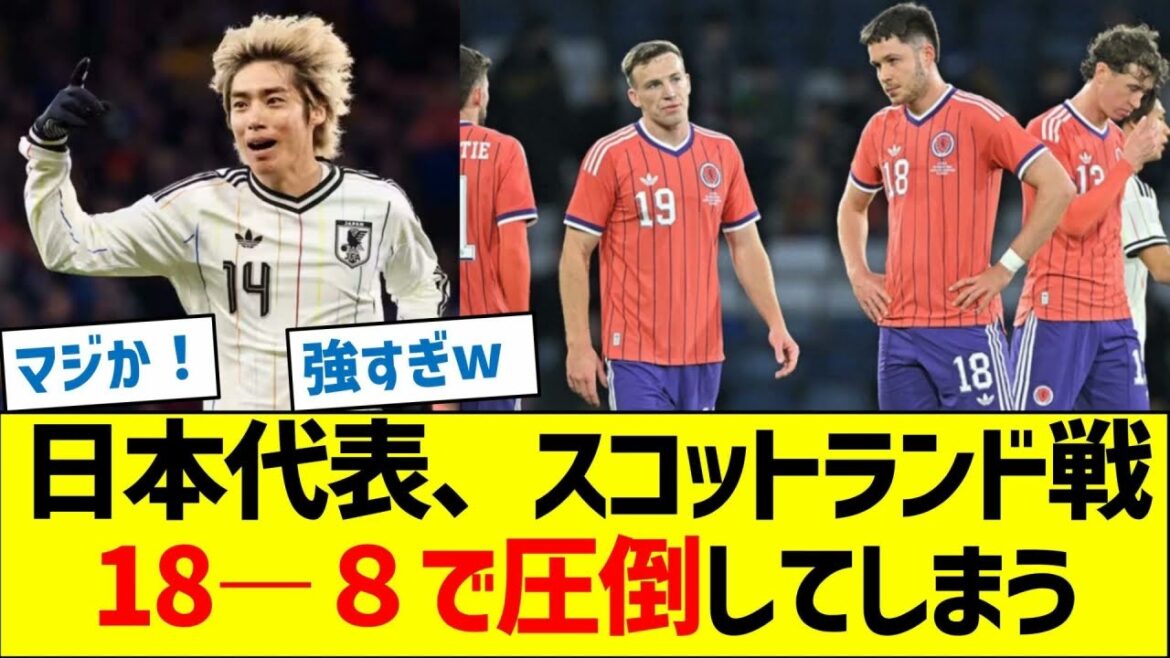 Japan National Team vs. Scotland, overwhelming 18-8 lol