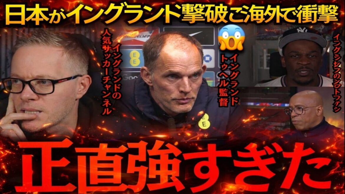 [Japan National Soccer Team]“Honestly, they were too strong!” Japan beats England, shocking the world![Overseas reaction]